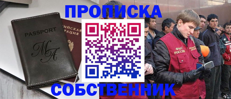 временная регистрация адрес в Верхней Салде