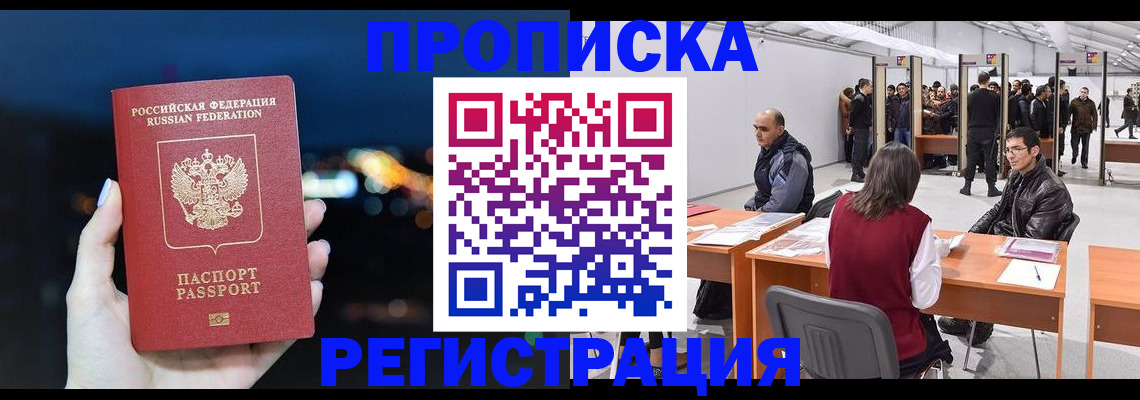 пропишу в квартире в Верхней Салде